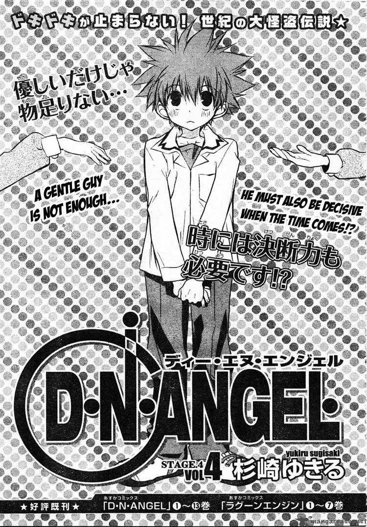 Dn Angel 58 1