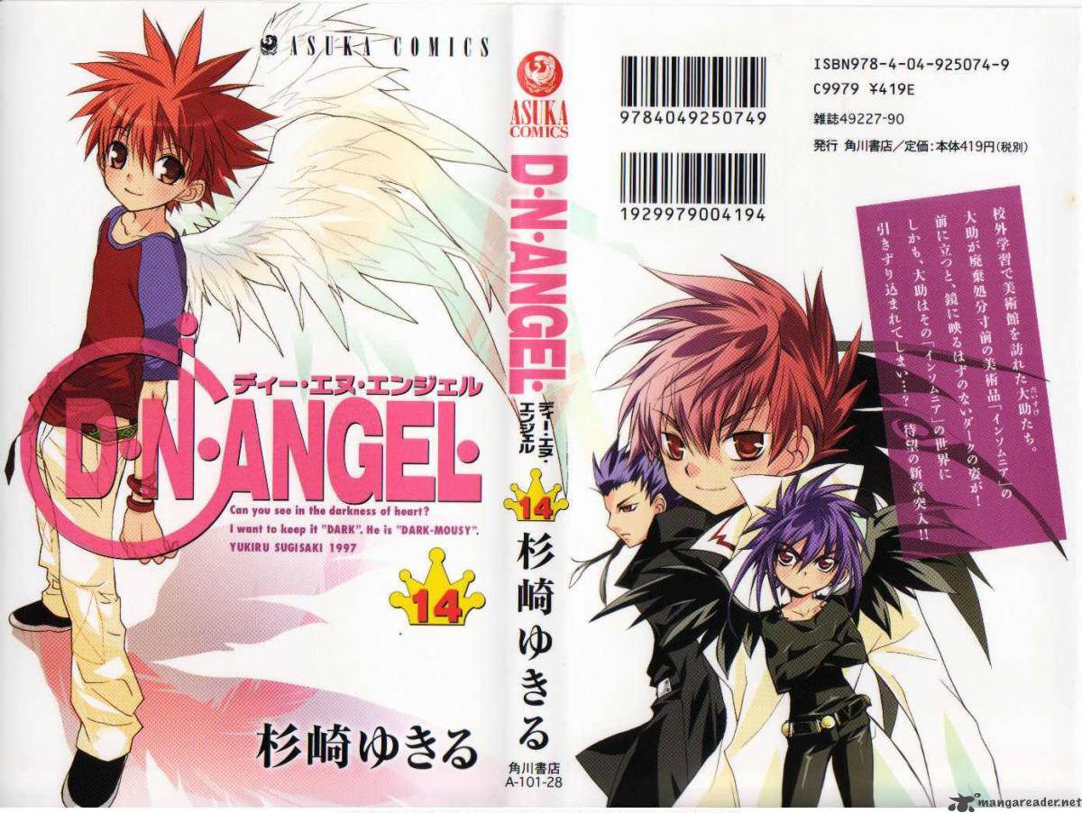 Dn Angel 59 2