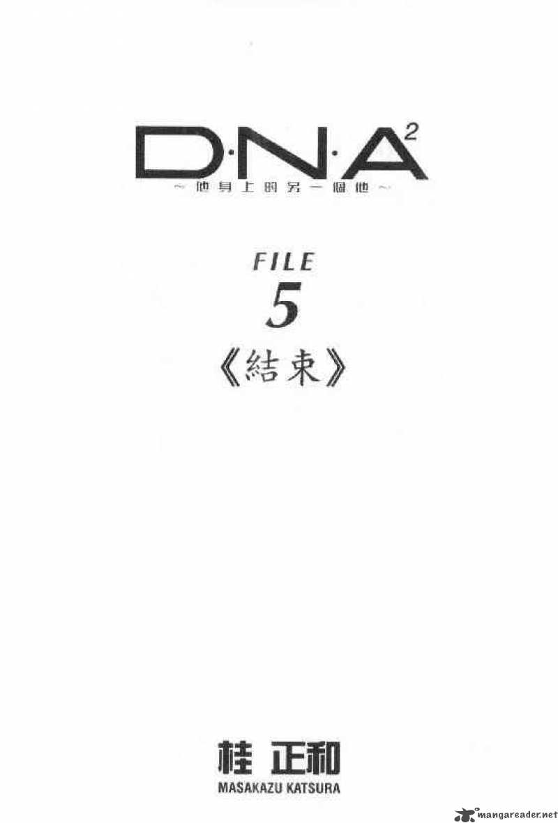 Dna2 36 1