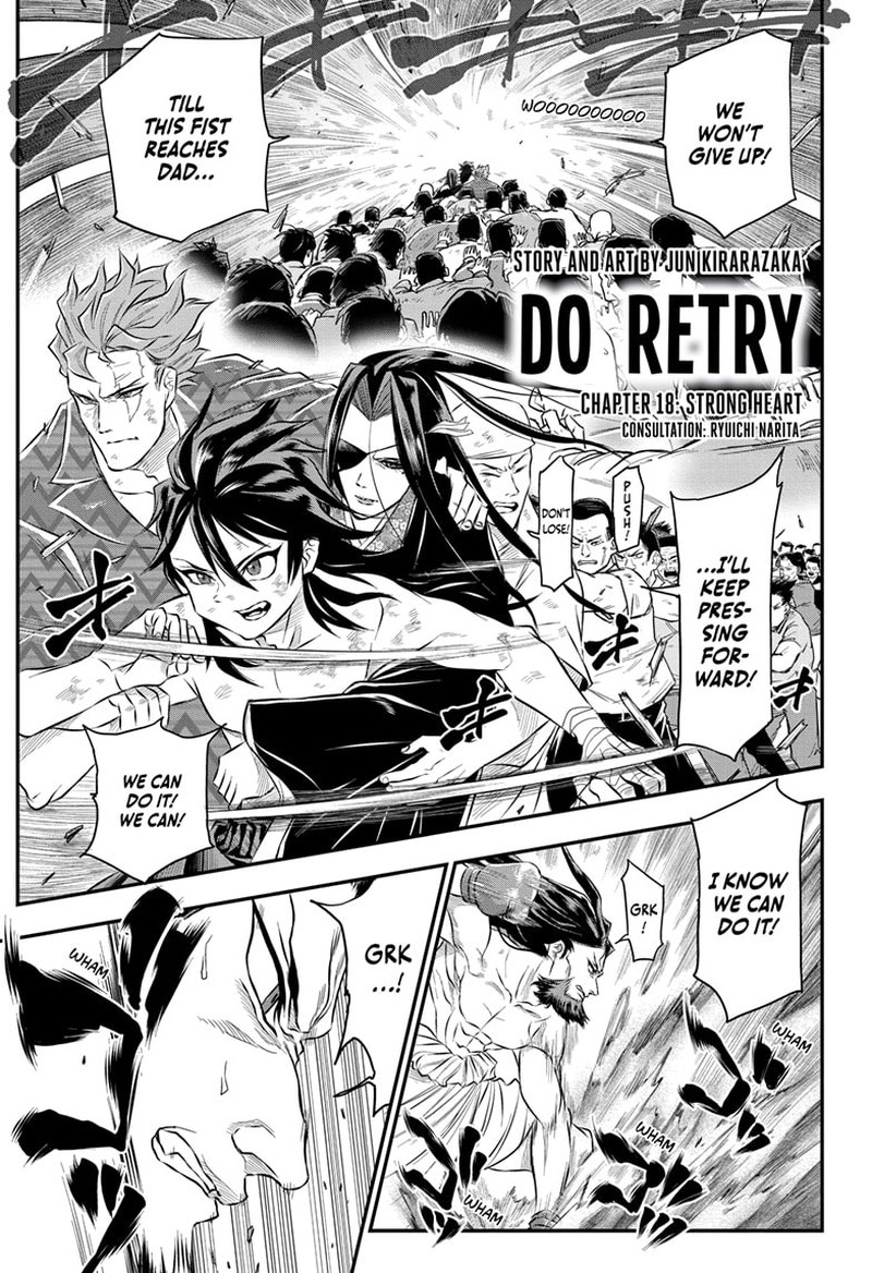 Do Retry 18 1