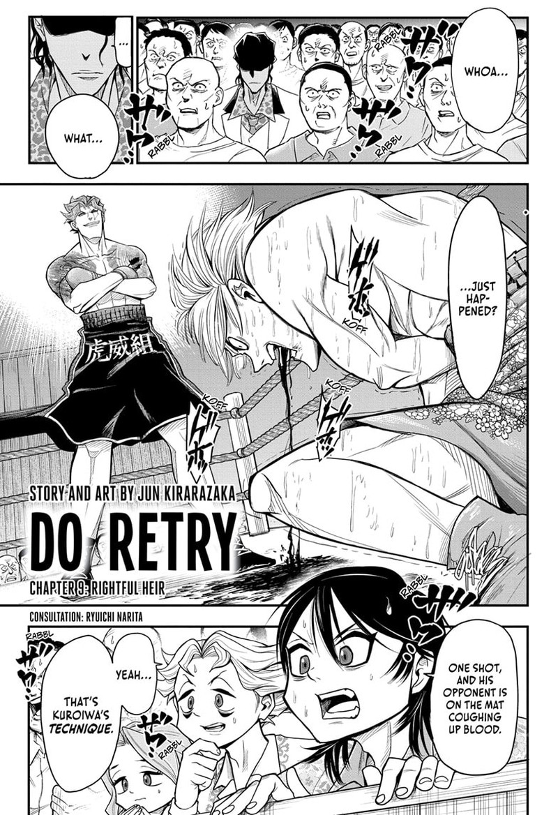 Do Retry 9 1