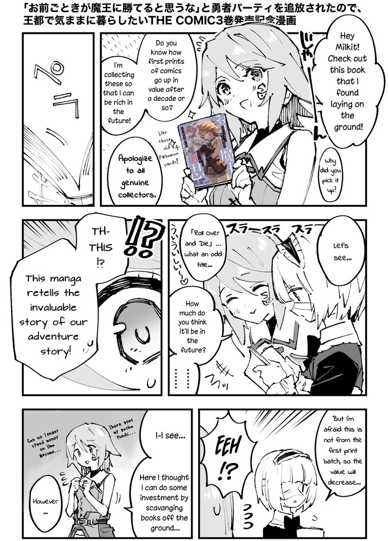 Do You Think Someone Like You Could Defeat The Demon Lord 14e 6
