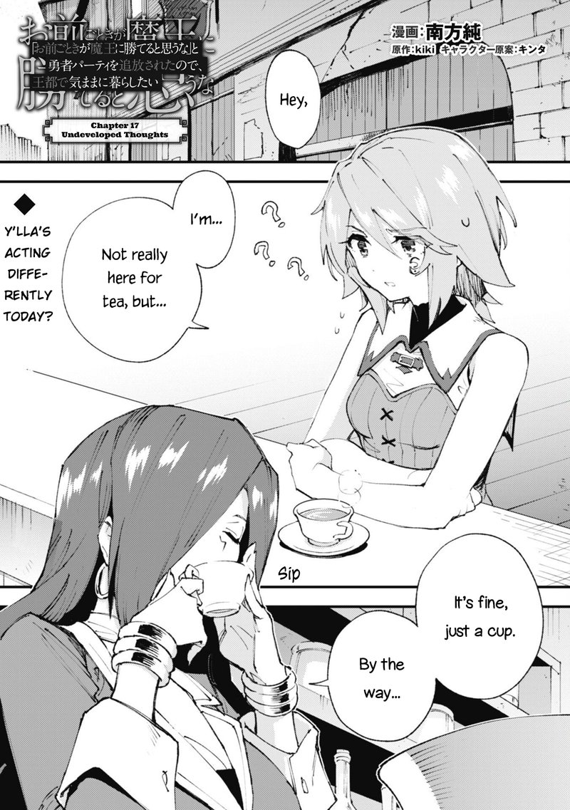 Do You Think Someone Like You Could Defeat The Demon Lord 17 1