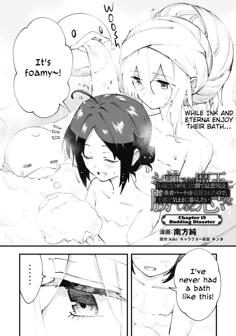 Do You Think Someone Like You Could Defeat The Demon Lord 19 1