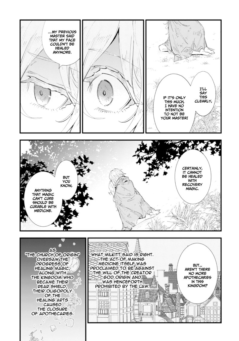 Do You Think Someone Like You Could Defeat The Demon Lord 3 11