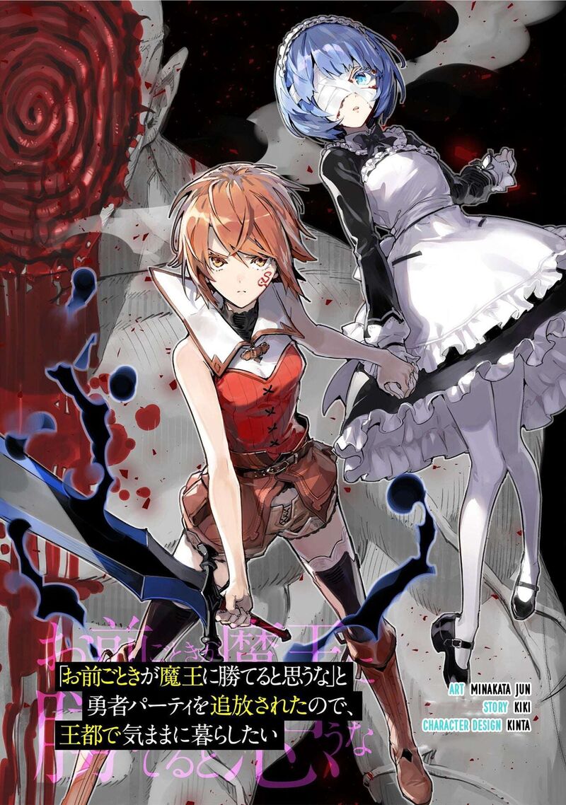 Do You Think Someone Like You Could Defeat The Demon Lord 35c 2