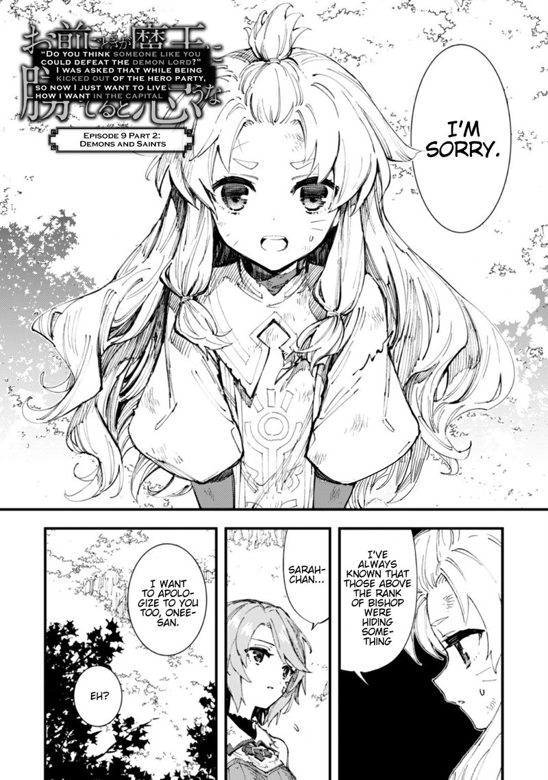 Do You Think Someone Like You Could Defeat The Demon Lord 9b 2
