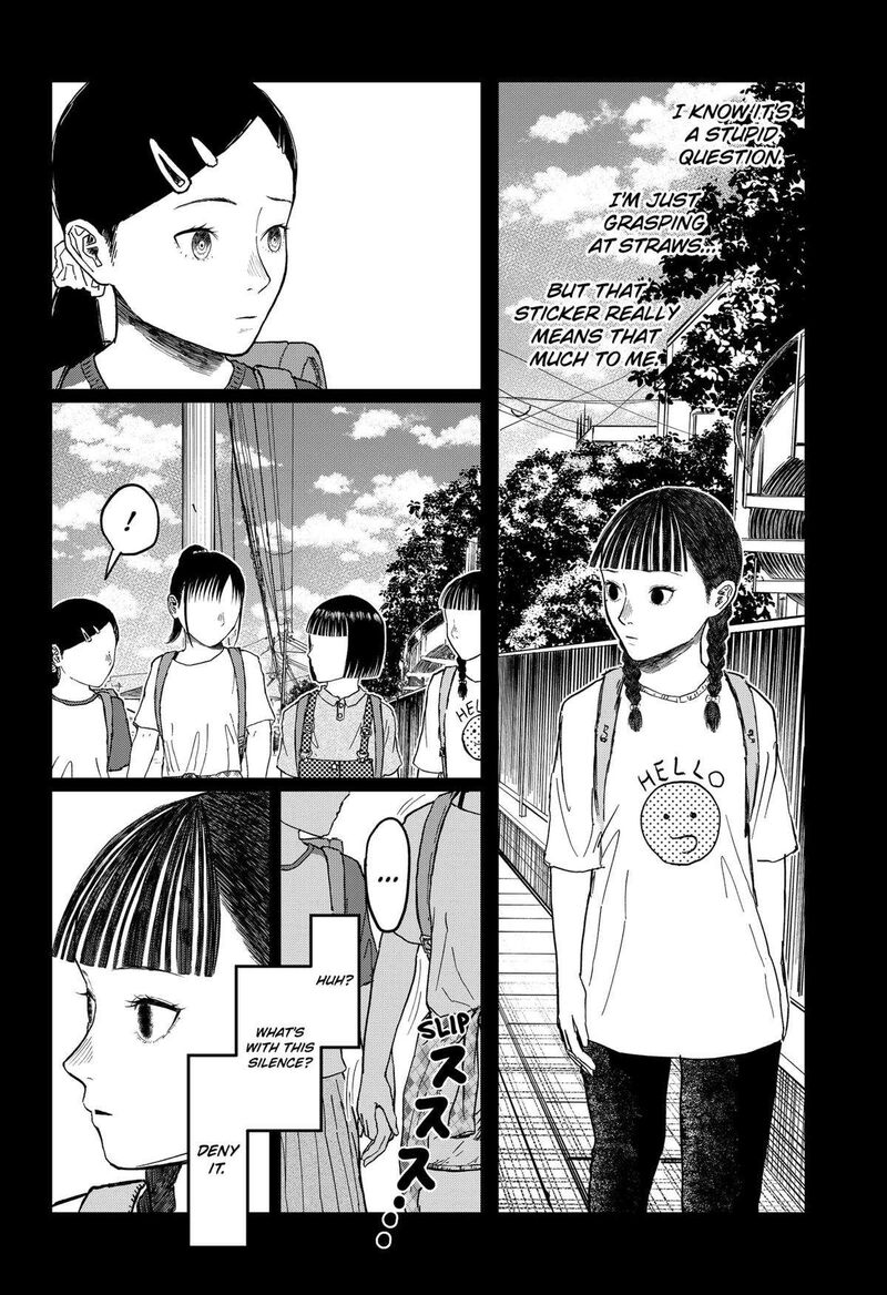 Doc No Okurimono 18 4