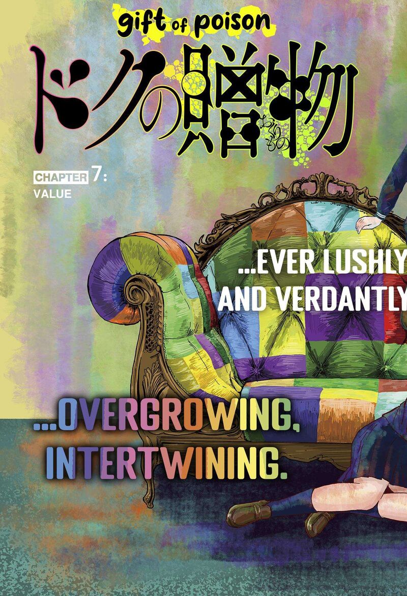Doc No Okurimono 7 2