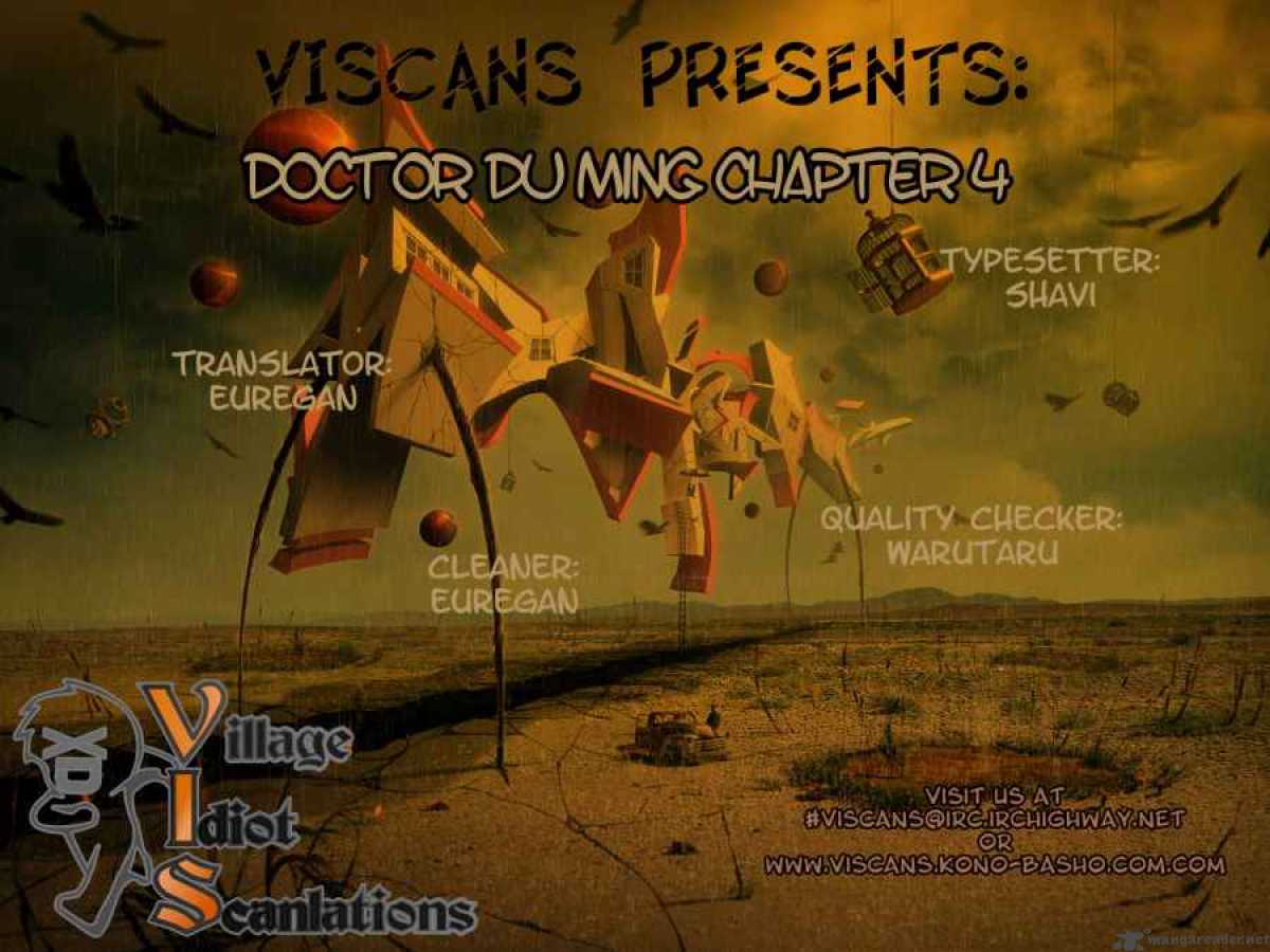Doctor Du Ming 4 1