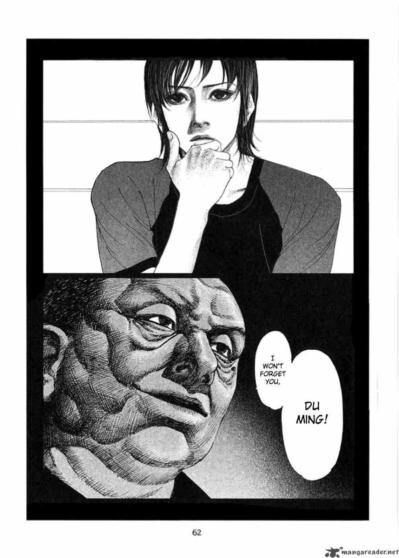 Doctor Du Ming 4 17