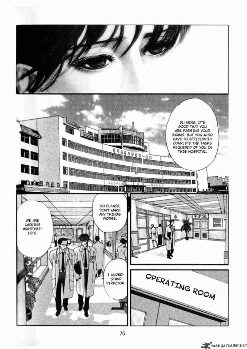 Doctor Du Ming 5 6