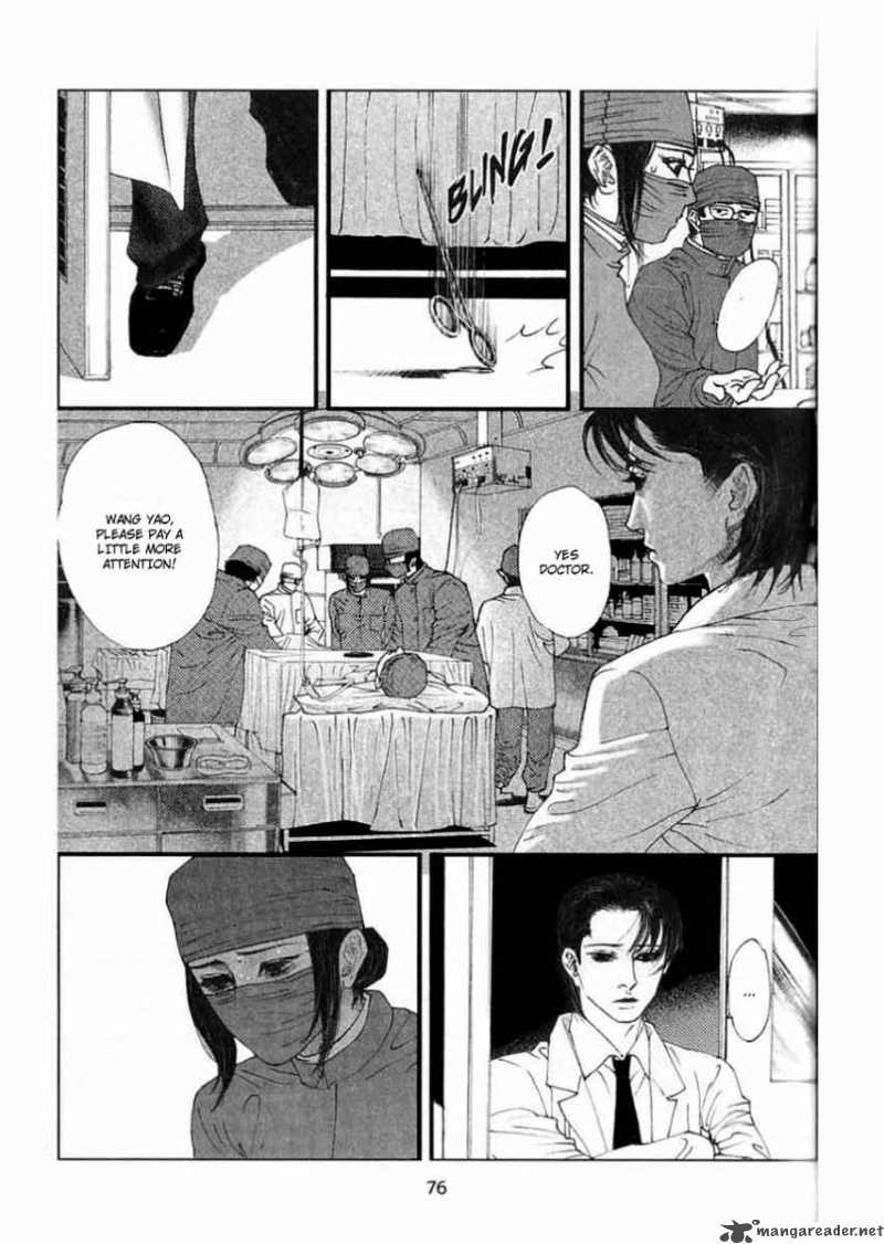 Doctor Du Ming 5 7