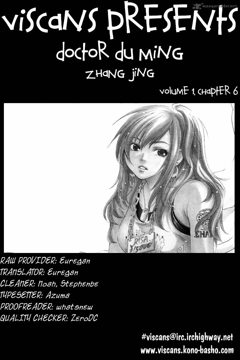 Doctor Du Ming 6 1