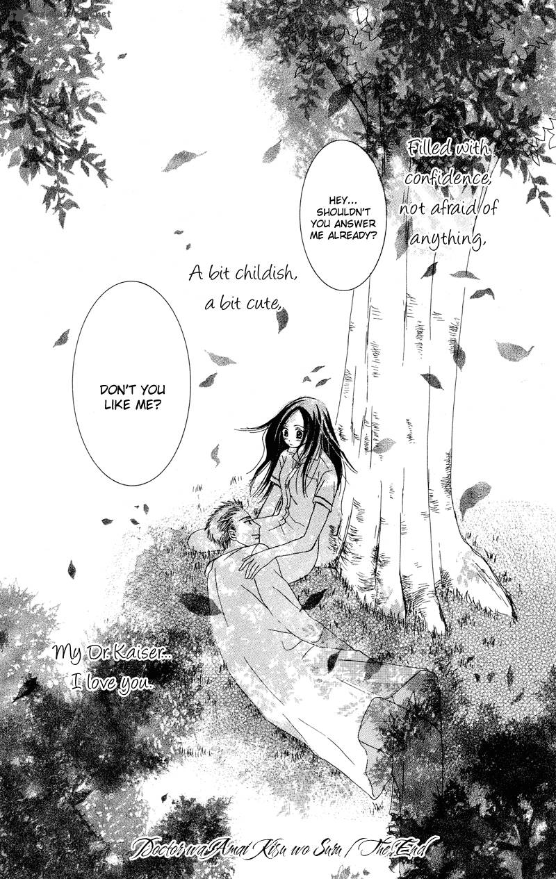 Doctor Wa Amai Kisu Wo Suru 1 39