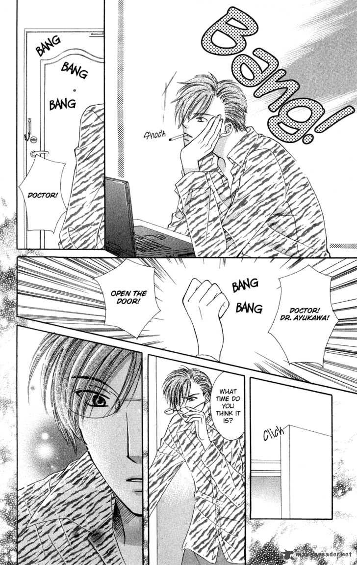 Doctor Wa Amai Kisu Wo Suru 3 12