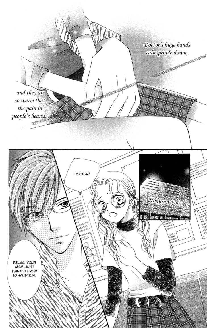 Doctor Wa Amai Kisu Wo Suru 3 16