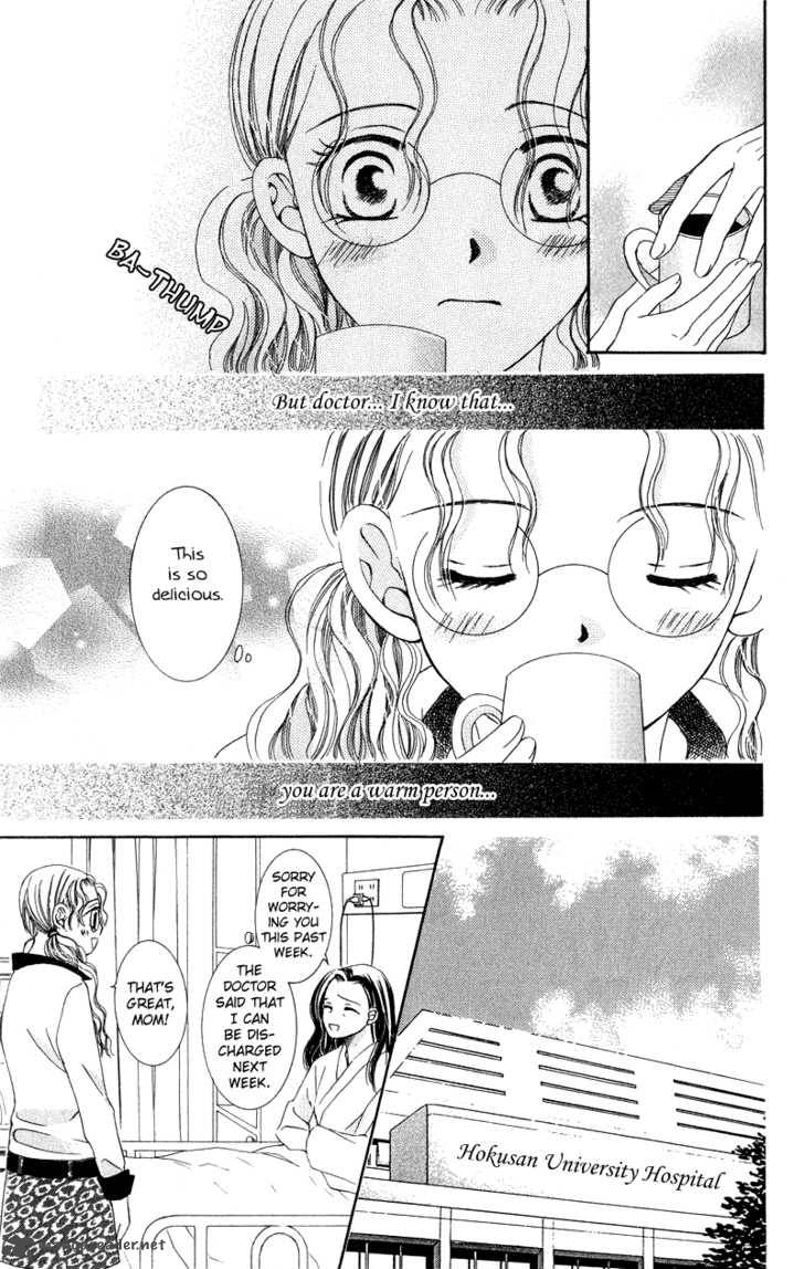 Doctor Wa Amai Kisu Wo Suru 3 23