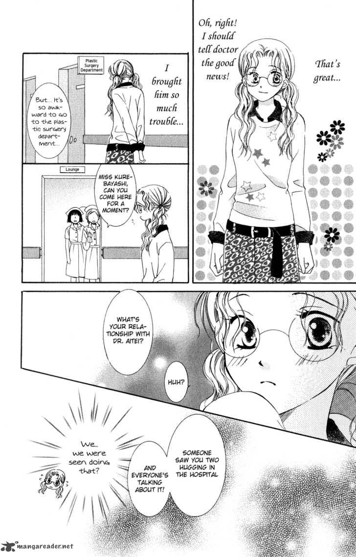 Doctor Wa Amai Kisu Wo Suru 3 24