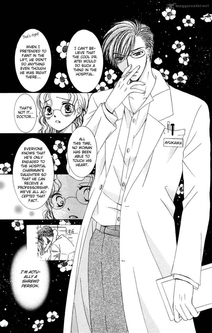 Doctor Wa Amai Kisu Wo Suru 3 25