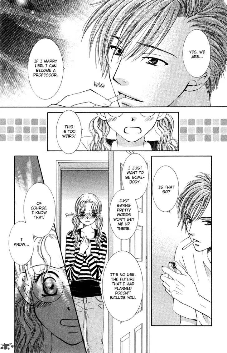 Doctor Wa Amai Kisu Wo Suru 3 28