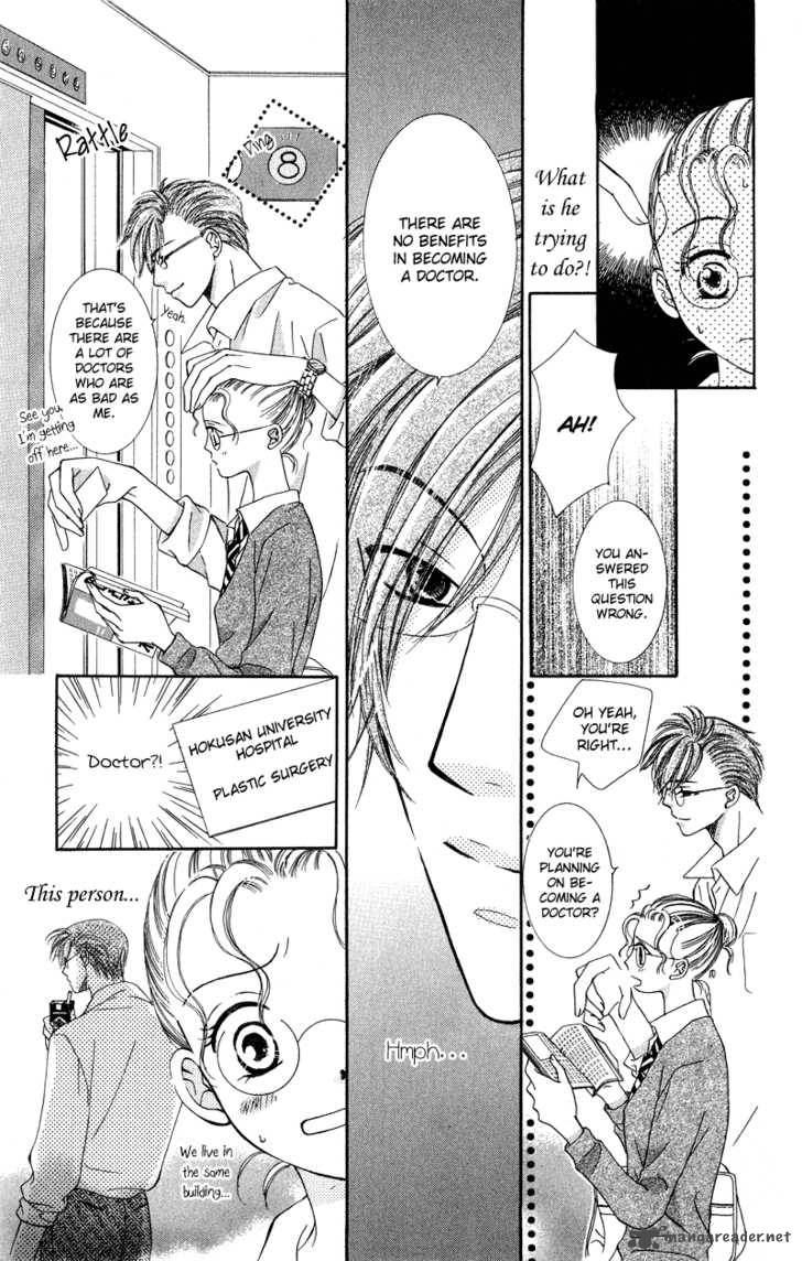 Doctor Wa Amai Kisu Wo Suru 3 6