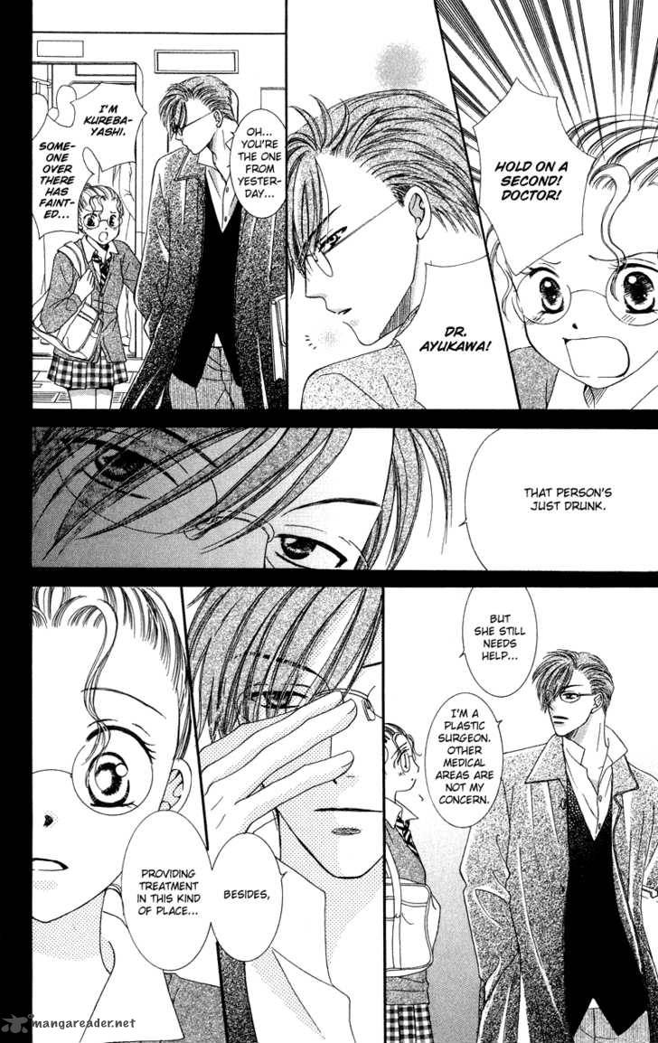Doctor Wa Amai Kisu Wo Suru 3 8