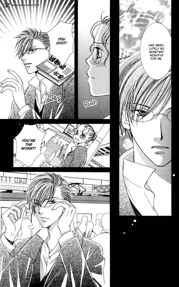 Doctor Wa Amai Kisu Wo Suru 3 9