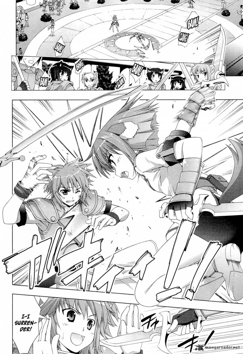 Dog Days 1 13