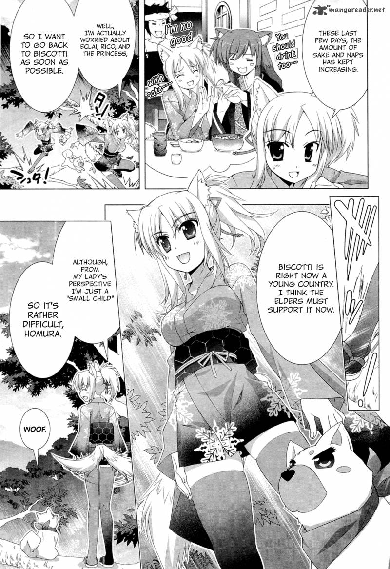 Dog Days 1 28