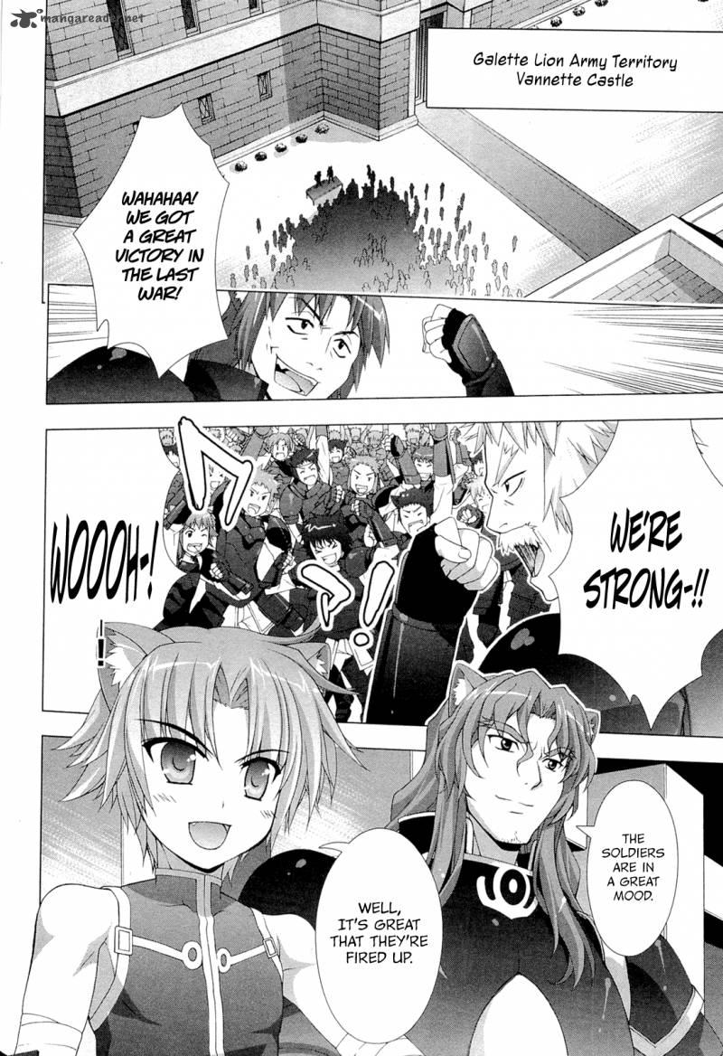 Dog Days 1 29