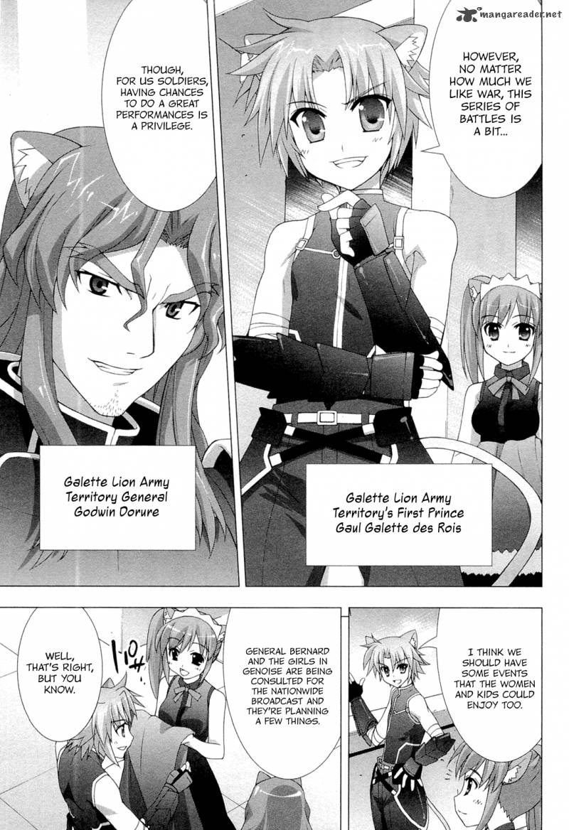 Dog Days 1 30