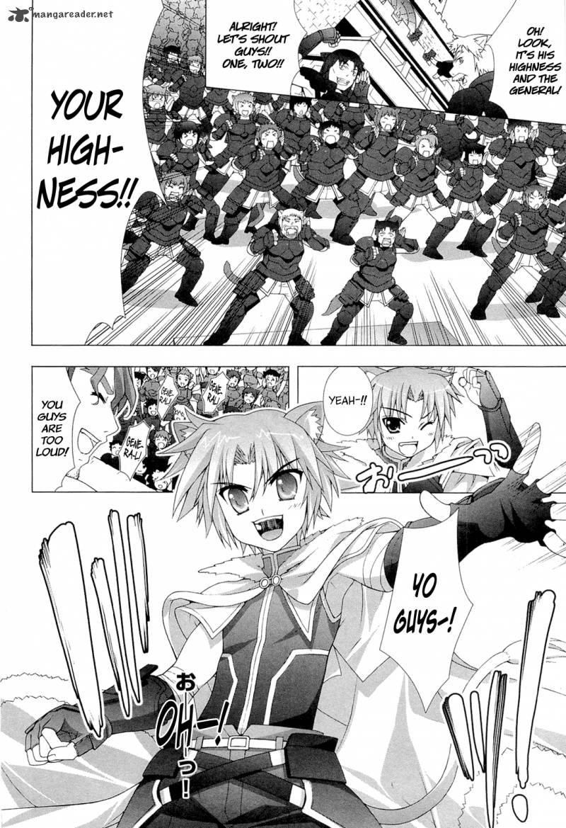 Dog Days 1 31