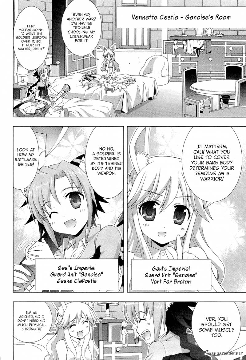 Dog Days 1 33