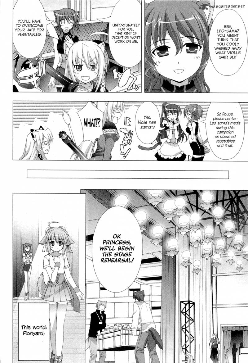 Dog Days 1 39