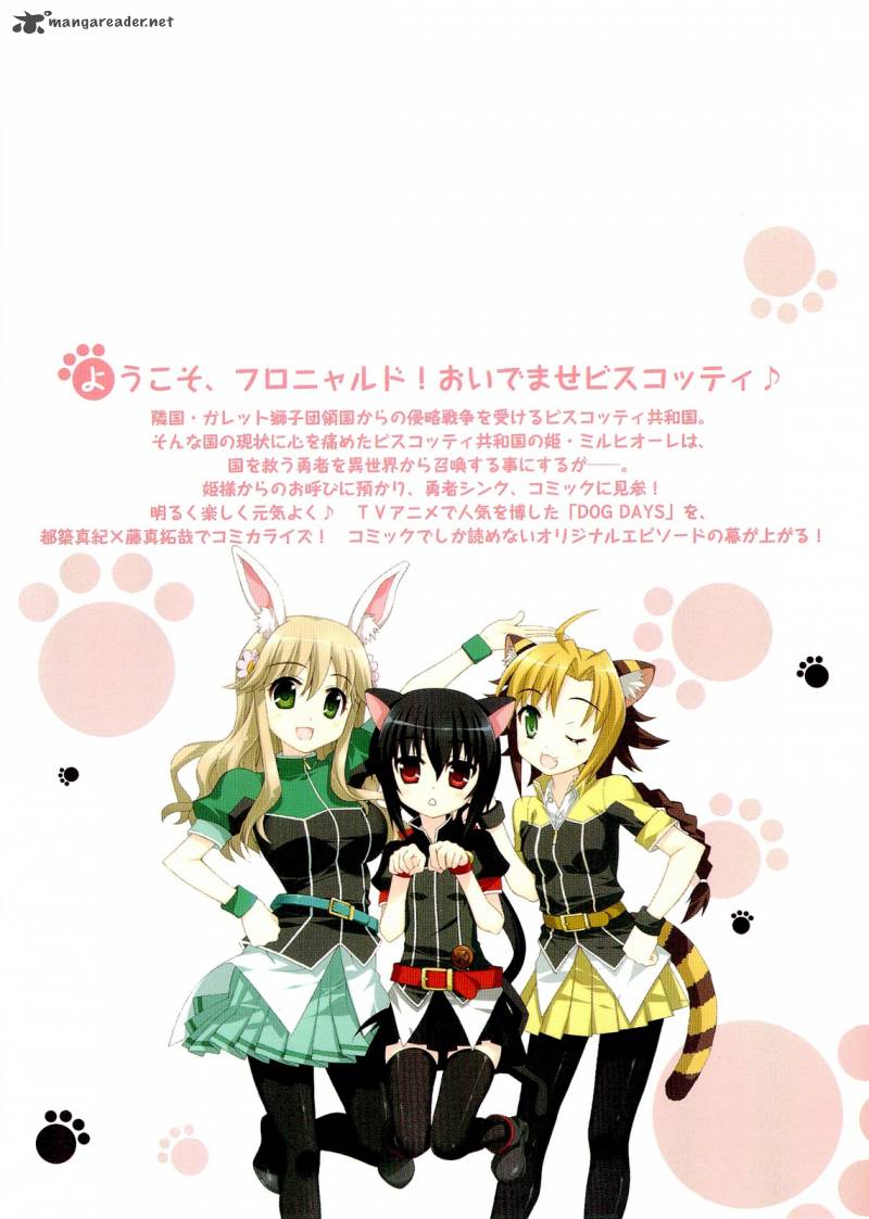 Dog Days 1 4