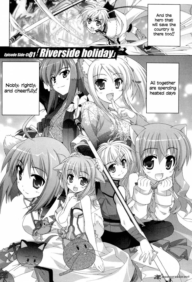 Dog Days 1 53