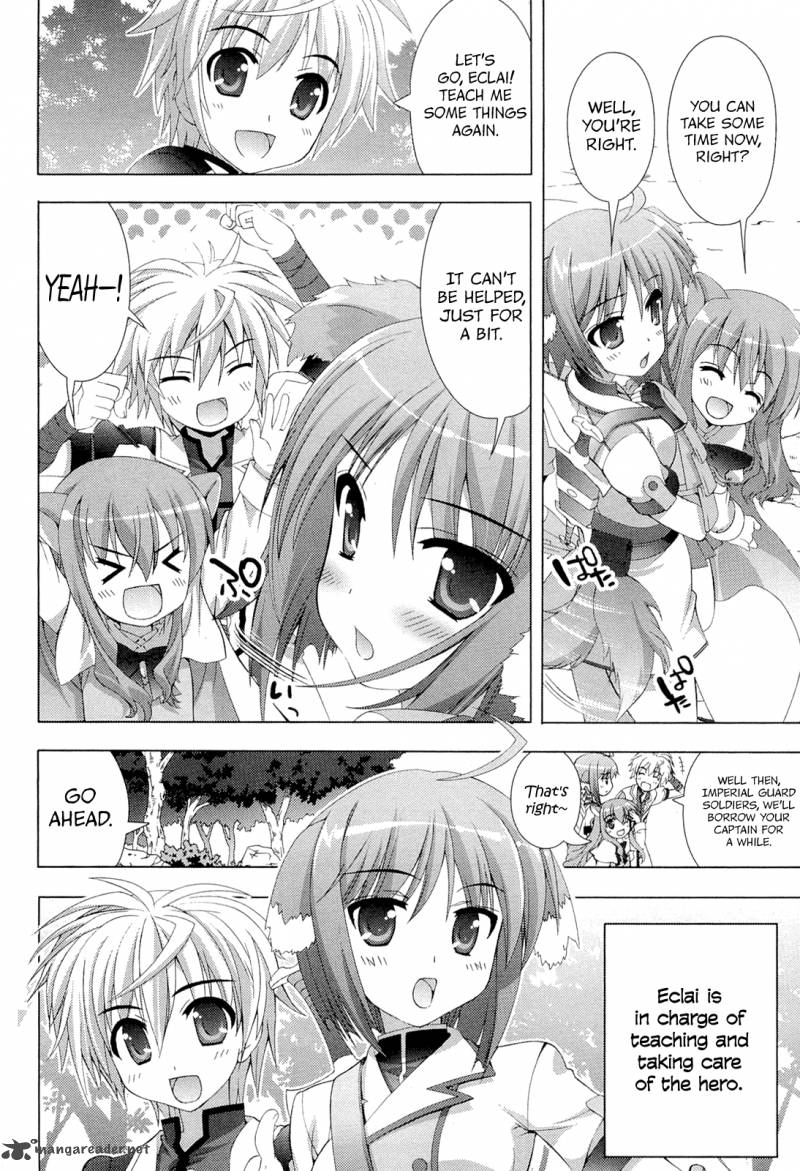 Dog Days 1 57