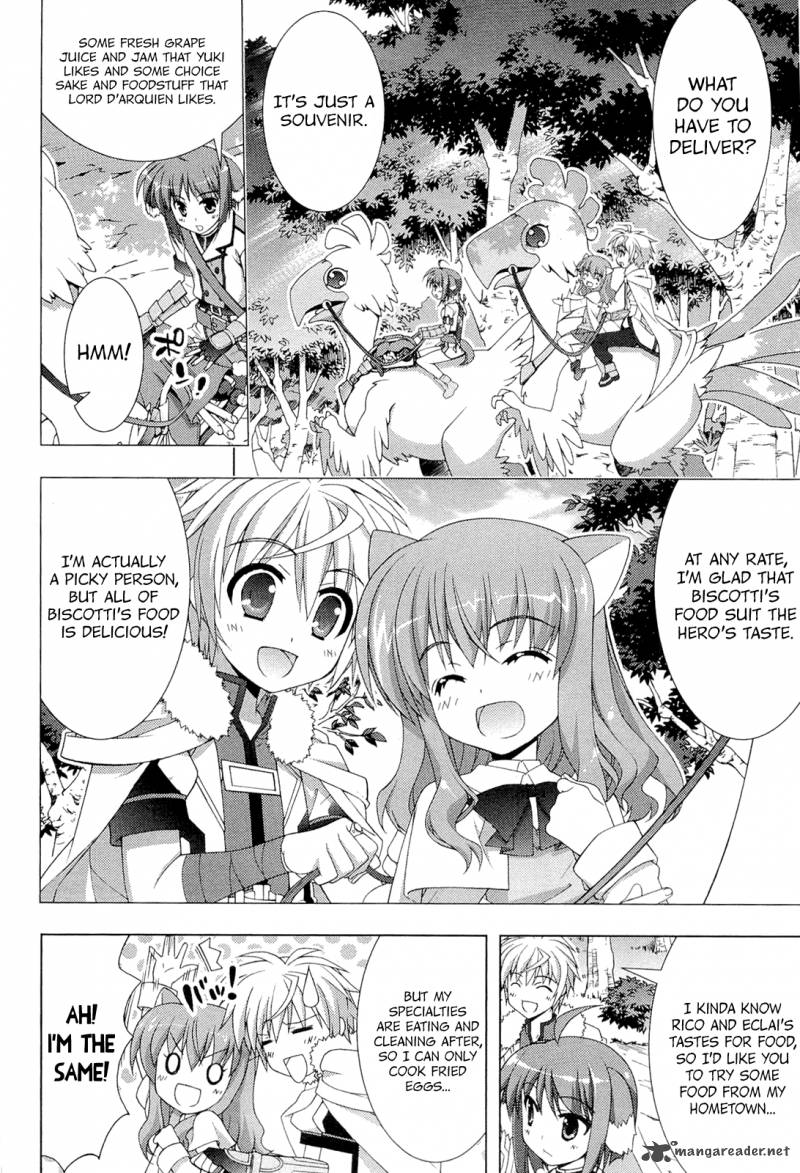 Dog Days 1 59