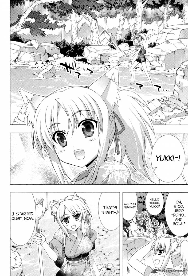 Dog Days 1 61