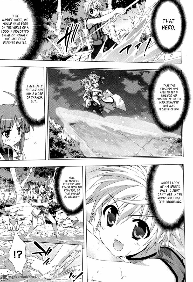 Dog Days 1 64