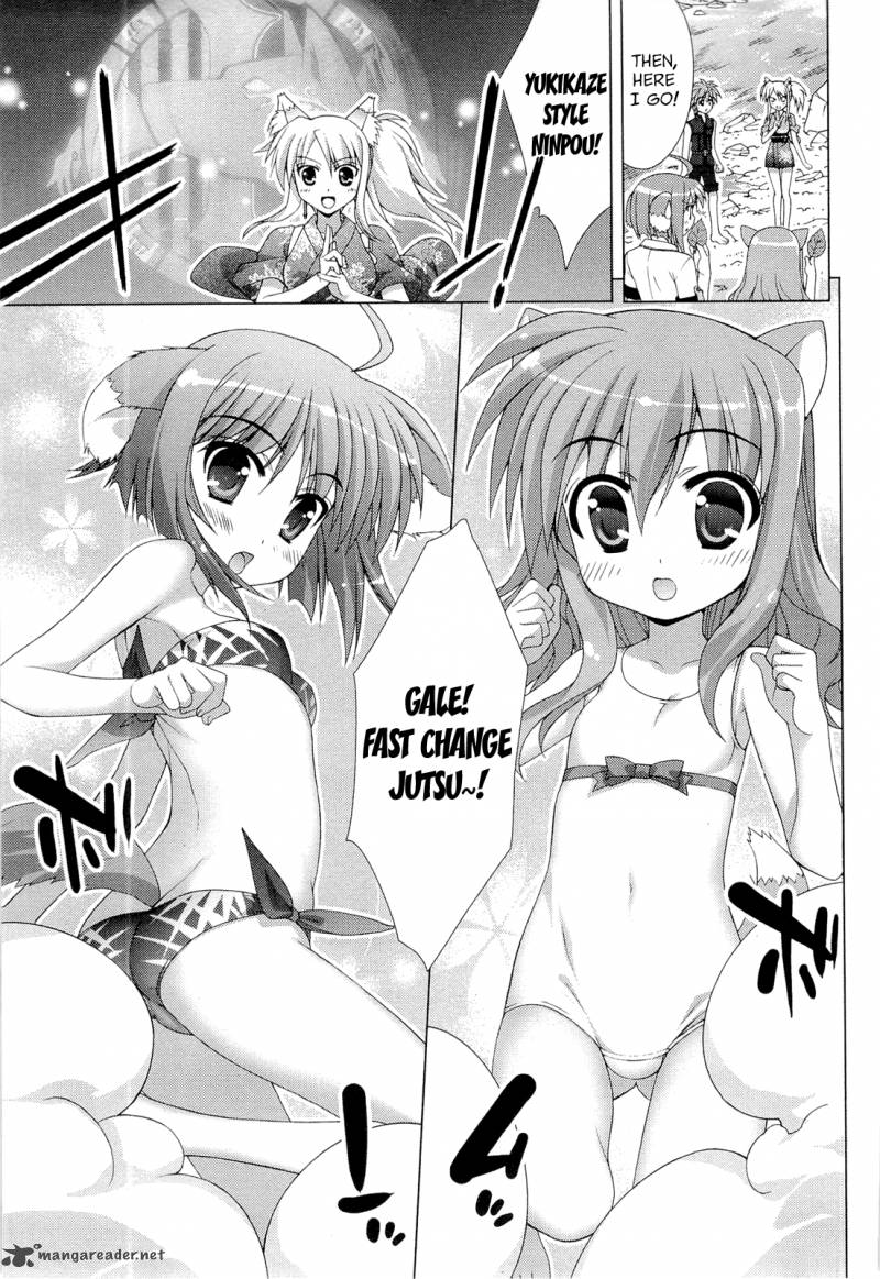Dog Days 1 66