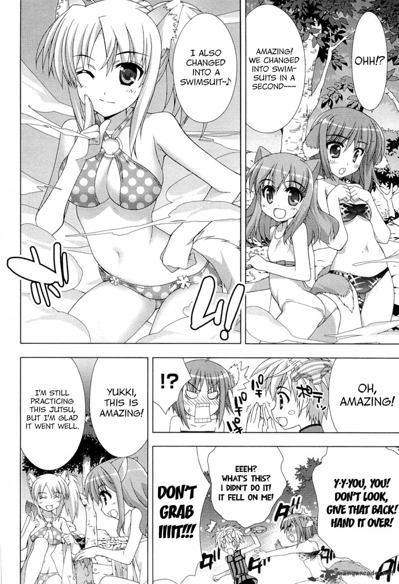Dog Days 1 67