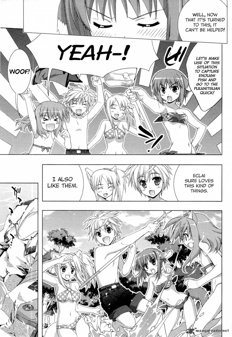 Dog Days 1 68