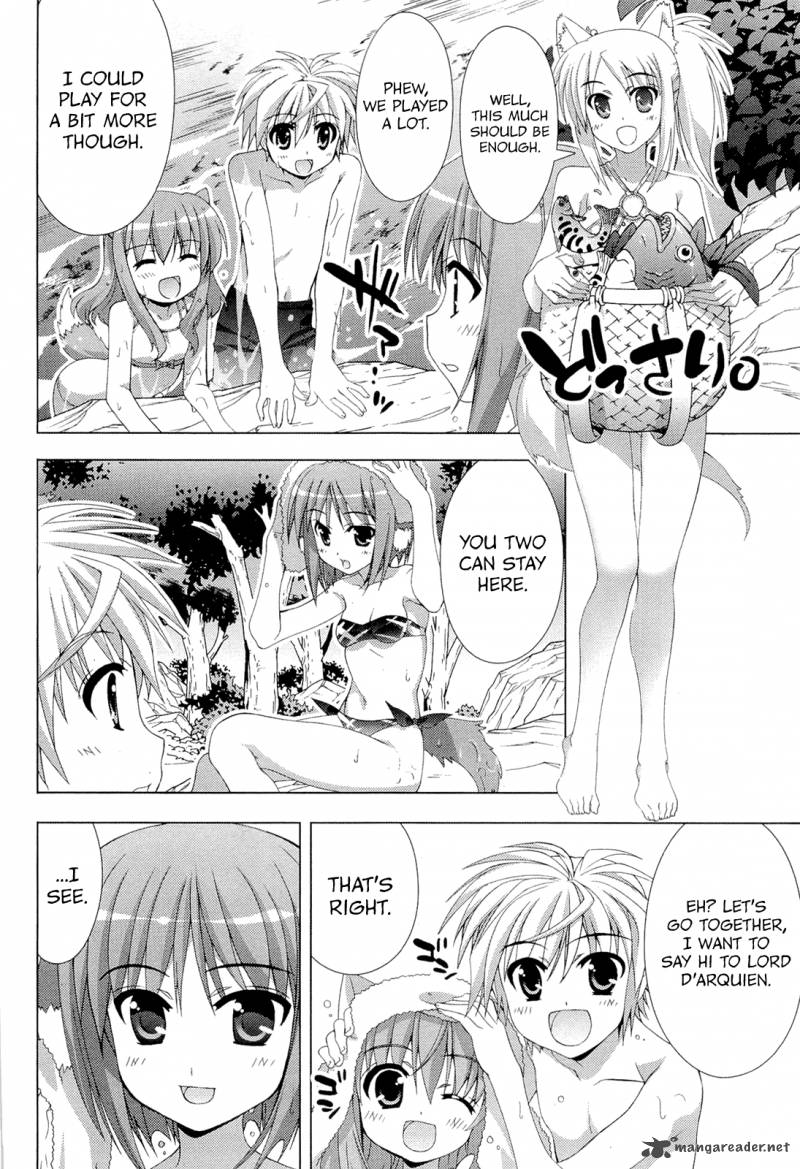 Dog Days 1 69