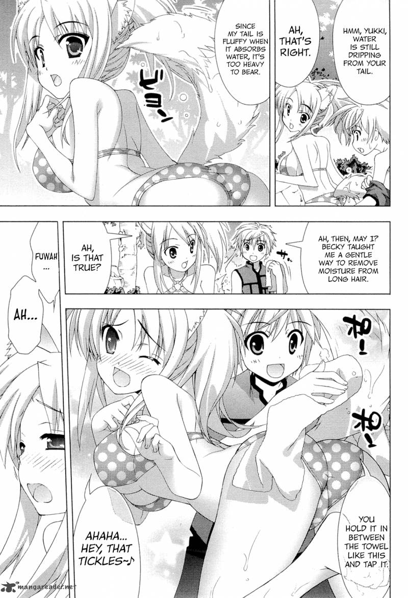 Dog Days 1 70