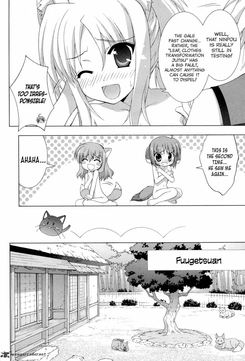 Dog Days 1 73