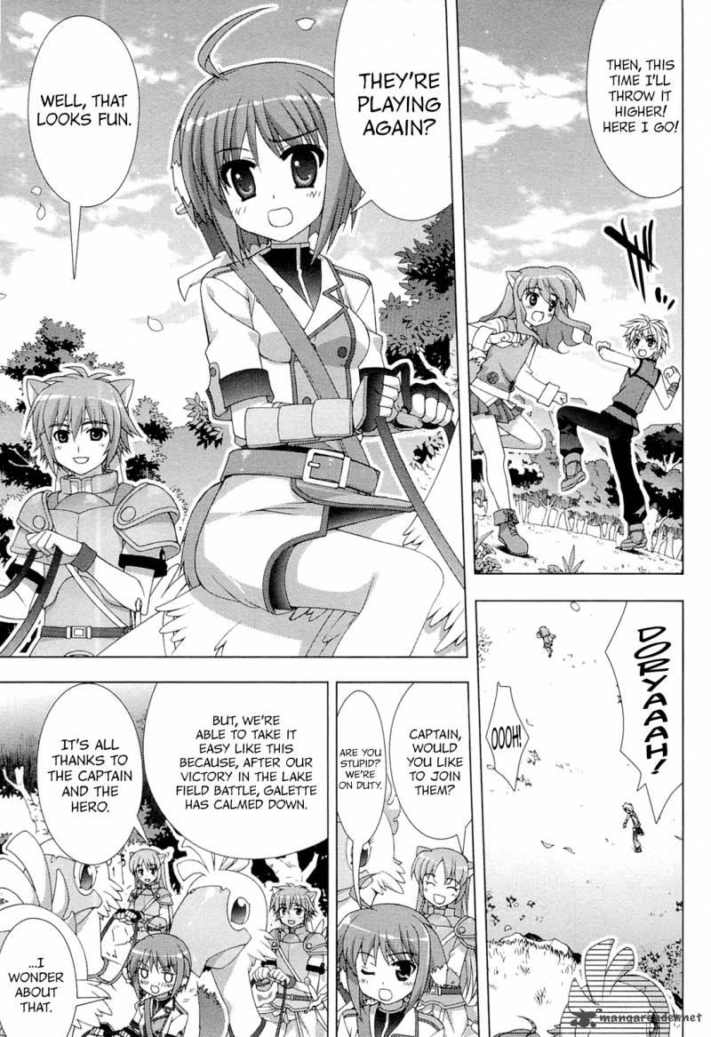 Dog Days 2 11
