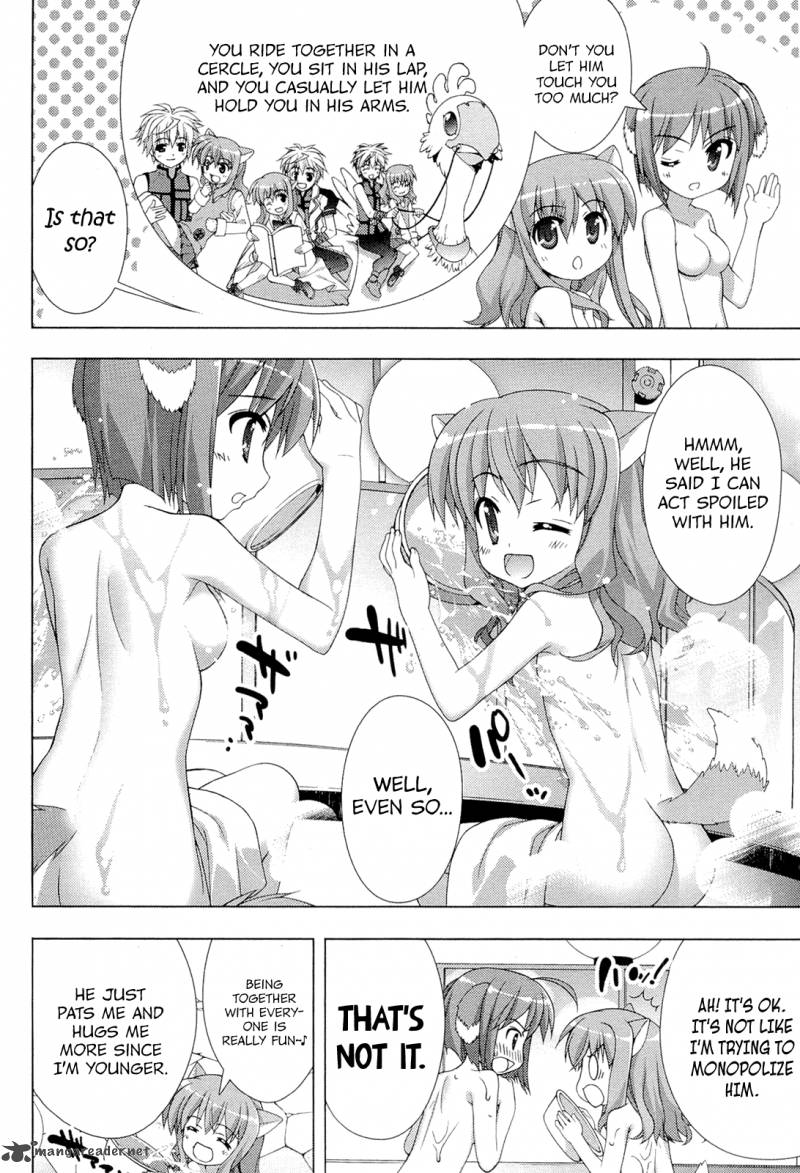 Dog Days 2 14
