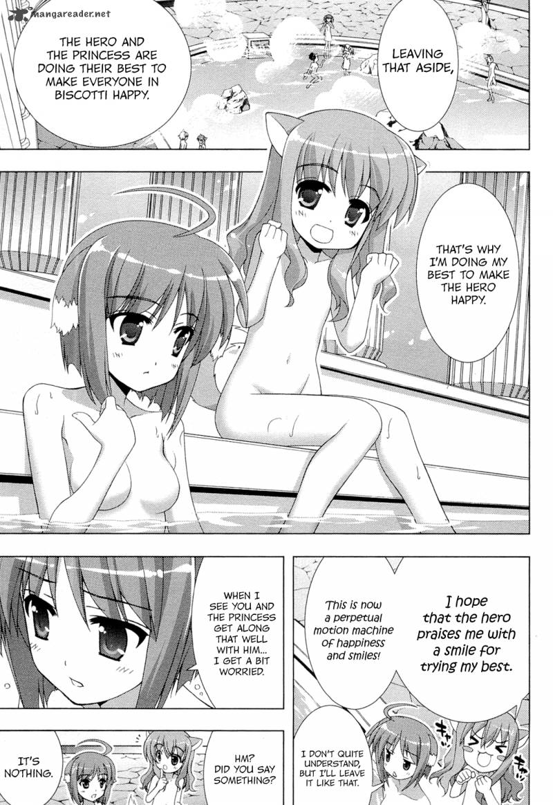 Dog Days 2 15